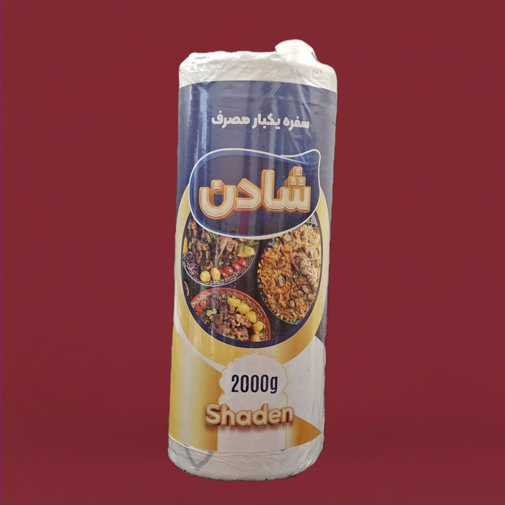 سفره یکبار مصرف شادن 2000 گرمی