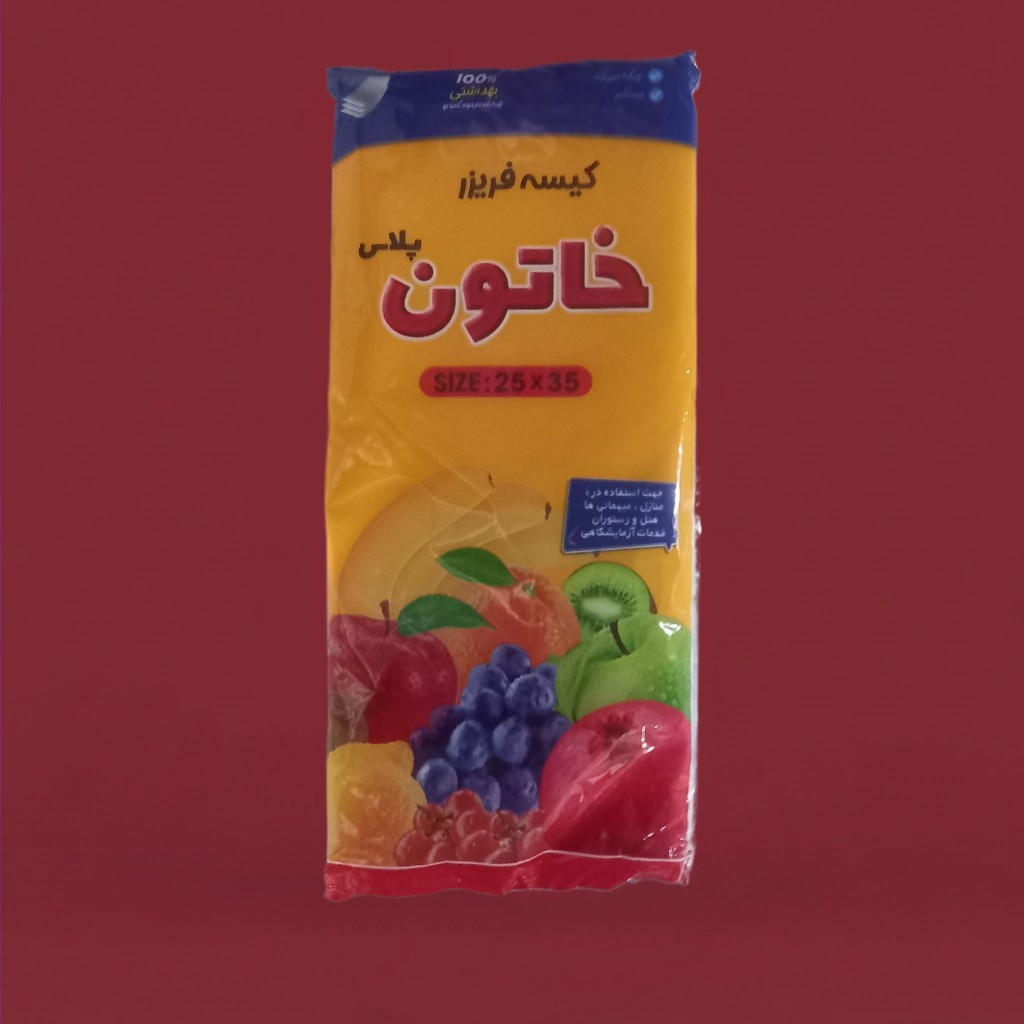 کیسه فریزر۱۰۰عددی خاتون