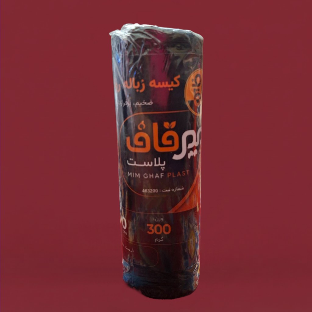 زباله مشکی رولی ۲۰عددی