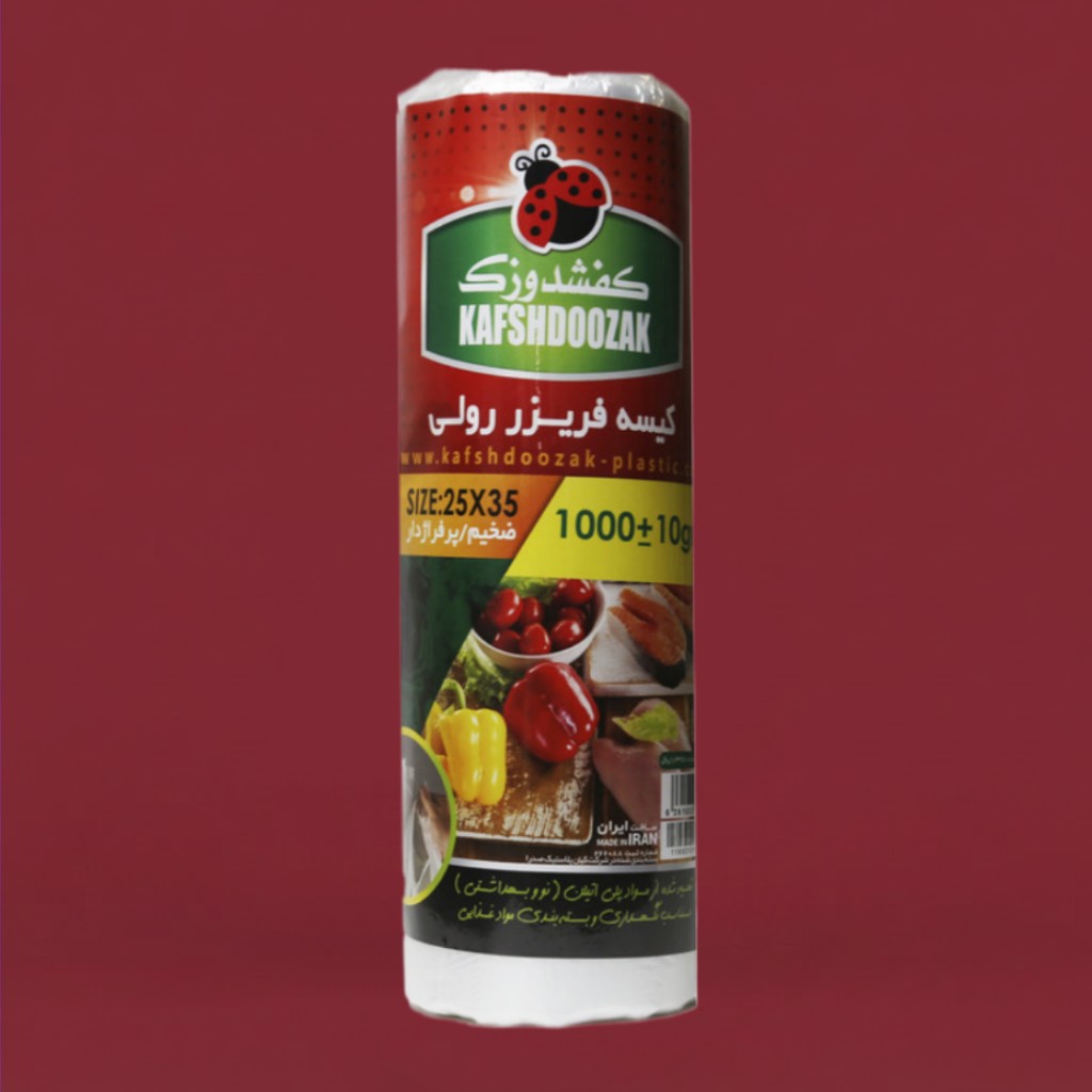 کیسه فریزر رولی۱کیلویی کفشدوزک